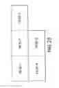 Fig. 43 - Apparatus and method for verifying the volume of liquid dispensed by a liquid-dispensing mechanism