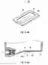 Fig. 21 - Liquid consumption status detecting method, liquid container, and ink cartridge