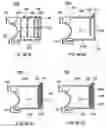 Fig. 34 - Liquid consumption status detecting method, liquid container, and ink cartridge