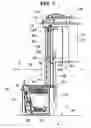 Fig. 08 - Fuel feed apparatus