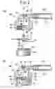 Fig. 04 - Container for sealant for pneumatic tires