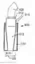 Fig. 01 - Drip resistant dispensing nozzle