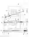 Fig. 08 - Partition mount