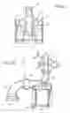 Fig. 03 - Improved method and apparatus for hazardous vapor suppression fire prevention and/or fire extinguishment