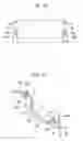 Fig. 10 - Fuel cell vehicle