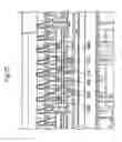 Fig. 17 - Thin plate supporting container