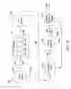 Fig. 08 - Processed water and therapeutic uses thereof