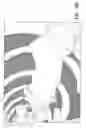 Fig. 14 - Internally fed rotary screen manure separator