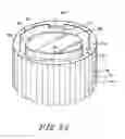 Fig. 08 - Reversible vial closure