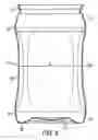 Fig. 09 - Retort container