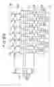 Fig. 60 - Timing controller and controlled delay circuit for controlling timing or delay time of a signal by changing phase thereof