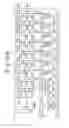Fig. 67 - Timing controller and controlled delay circuit for controlling timing or delay time of a signal by changing phase thereof