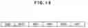 Fig. 12 - Data encoding apparatus, data encoding method, and recording medium recorded with program