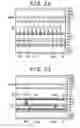 Fig. 13 - Liquid crystal display device and image display device