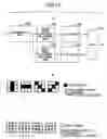Fig. 19 - Image processing system, a method thereof, and a recording medium thereof