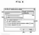 Fig. 09 - Device, control method thereof, computer program, and storage medium for differentially processing search requests