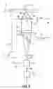 Fig. 11 - Variable shape lens