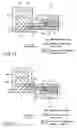 Fig. 07 - Magnetic random access memory