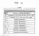Fig. 11 - Recording medium, recording apparatus, and reading apparatus