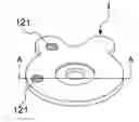 Fig. 01 - Shape-limitless optical media