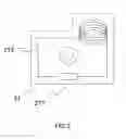 Fig. 04 - Shape-limitless optical media
