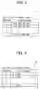 Fig. 03 - Multicast routing method and apparatus for routing multicast packet