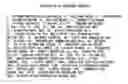 Fig. 24 - Information processing device and communication method