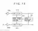 Fig. 09 - Sound quality adjustment device