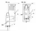 Fig. 03 - Personal identification device and system having personal identification device