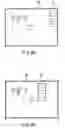Fig. 07 - Handwritten information input apparatus