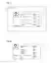 Fig. 04 - System and method for automatically extracting a picture of a person from a government issued identification piece for use on a badge