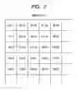 Fig. 03 - Signal processing method, signal processing apparatus, computer-readable medium and a data recording medium