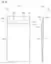 Fig. 16 - Article storage device