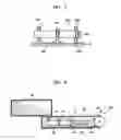 Fig. 06 - Development cartridge and electrophotographic image forming apparatus using the same
