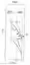 Fig. 02 - Blade of axial flow-type rotary fluid machine