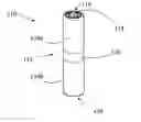 Fig. 01 - Battery with side terminal
