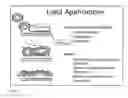 Fig. 02 - Proteolipid membrane and lipid membrane biosensor