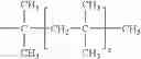 Fig. 03 - Ashless detergents and formulated lubricating oil containing same