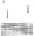 Fig. 167 - Treatment of inflammation