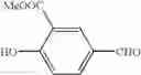 Fig. 197 - Hydrazone derivative