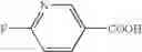 Fig. 224 - Hydrazone derivative