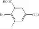 Fig. 236 - Hydrazone derivative