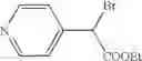 Fig. 242 - Hydrazone derivative