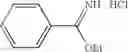 Fig. 245 - Hydrazone derivative