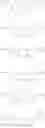 Fig. 192 - Use and administration of bacterial efflux pump inhibitors