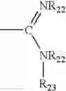 Fig. 62 - Use and administration of bacterial efflux pump inhibitors