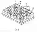 Fig. 03 - Method for detecting protein crystal, apparatus for detecting protein crystal and program for detecting protein crystal
