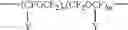 Fig. 07 - Fluorine-containing amide compound and method for preparing the same