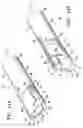 Fig. 16 - Tissue cutting member for a biopsy device
