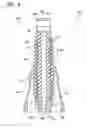 Fig. 05 - Needle assembly with removable depth stop